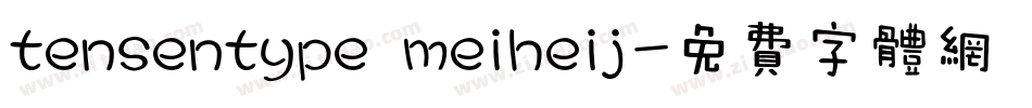 tensentype meiheij字体转换